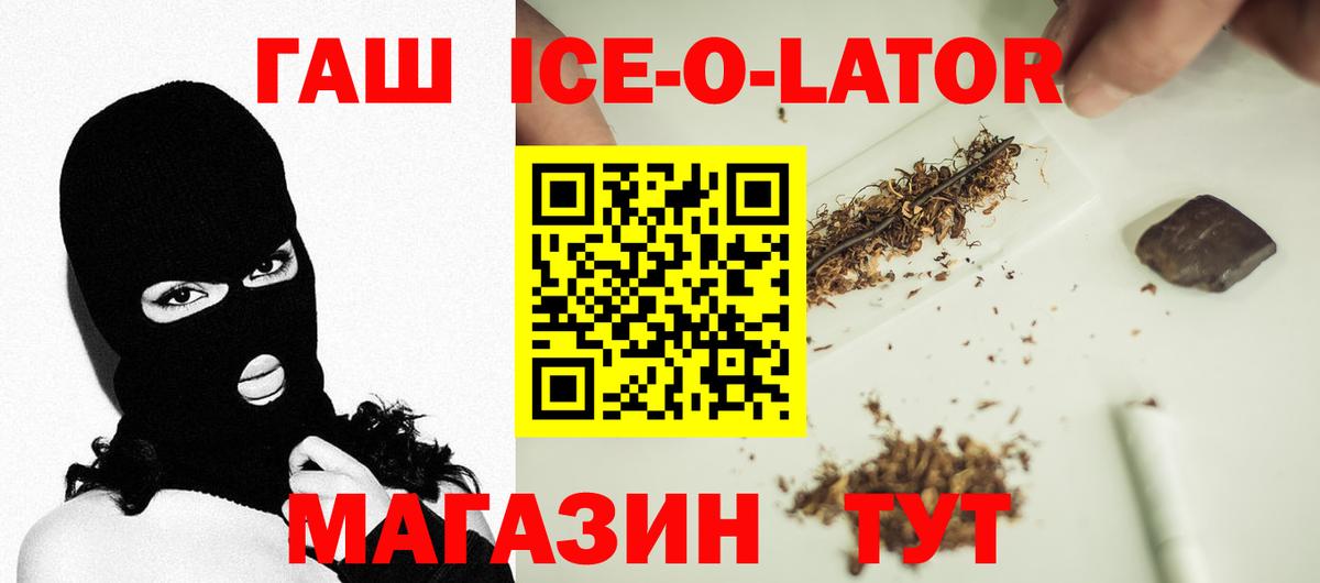 ГАШИШ индика сатива  Вход с VPN  Вольск  Гашиш  ГАШИШ AMNESIA HAZE 