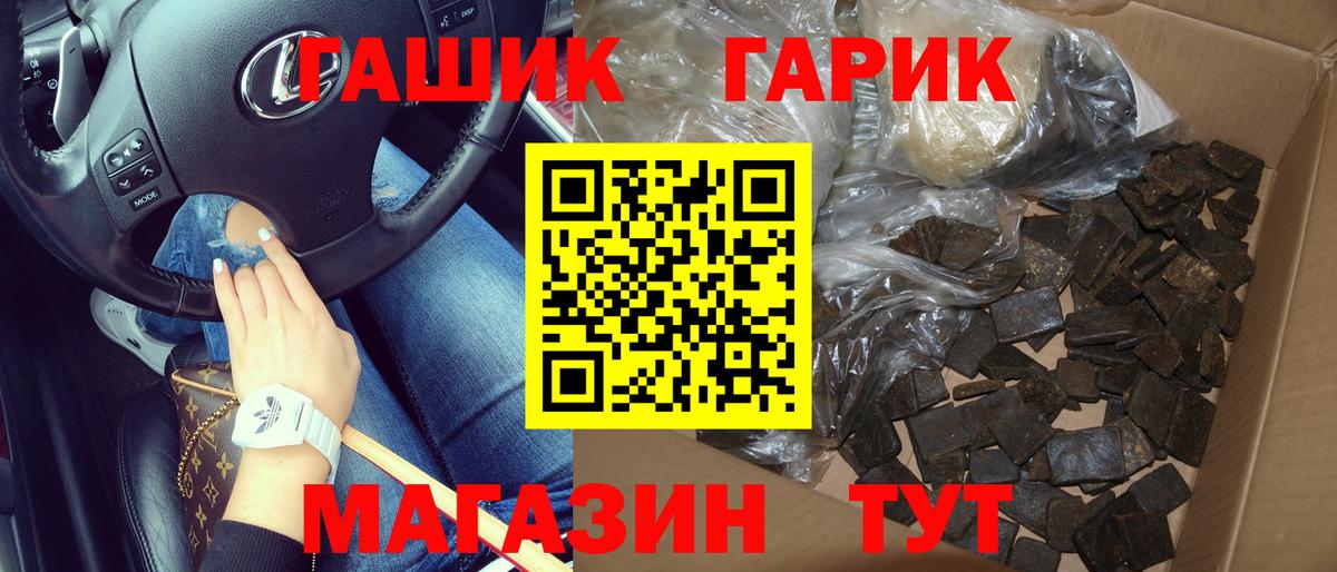 Гашиш hashish Вольск