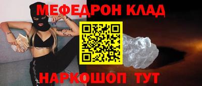 бошки Кумертау