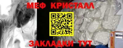 гашишное масло Краснознаменск