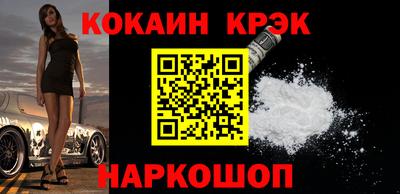 гашишное масло Краснознаменск