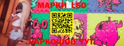 гашишное масло Краснознаменск