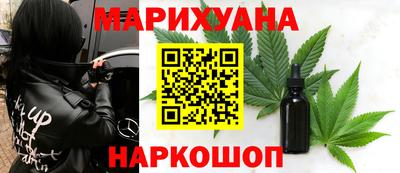 марки lsd Краснокаменск
