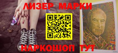 марки lsd Краснокаменск