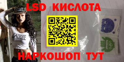 гашишное масло Краснознаменск