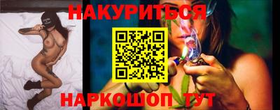 гашишное масло Краснознаменск