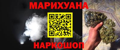 гашишное масло Краснознаменск
