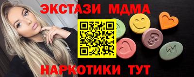 бошки Кумертау