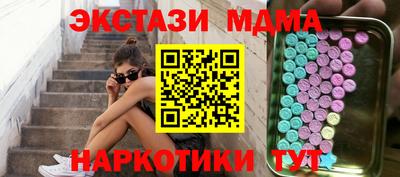 гашишное масло Краснознаменск