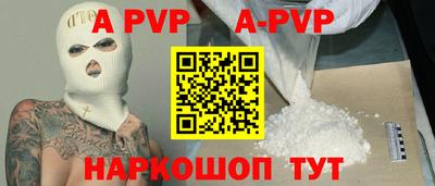 марки lsd Краснокаменск