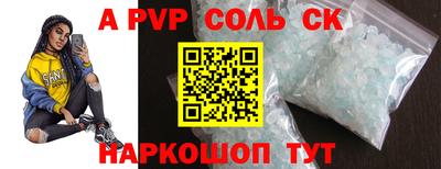 гашишное масло Краснознаменск
