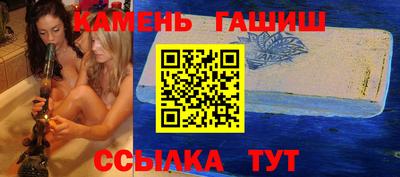 гашишное масло Краснознаменск