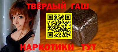 марки lsd Краснокаменск
