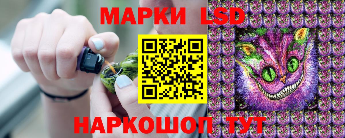 Марки NBOMe 1500мкг  Вход с VPN  Марки NBOMe 1500мкг  Вольск 