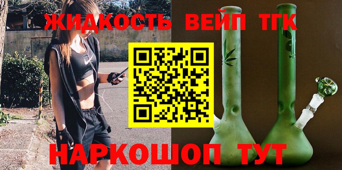 Дистиллят ТГК THC oil  blacksprut ССЫЛКА  Вход с VPN  Вольск  Дистиллят ТГК гашишное масло 