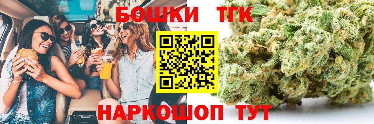 МАРИХУАНА индика Вольск